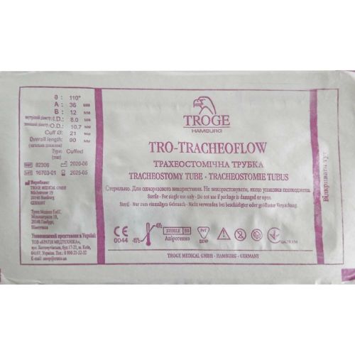Трубка эндотрахеальная с манжетой TRO-Tracheoflow раз 8,0 - фото №1 Трубка эндотрахеальная с манжетой TRO-Tracheoflow раз 8,0