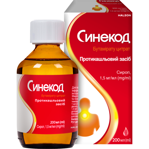 Сінекод сироп 200 мл - фото №1 Сінекод сироп 200 мл