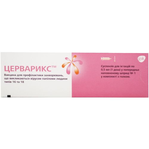 Церварикс суспензия для инъекций 1 доза шприц 0,5 мл №1 - фото №1 Церварикс суспензия для инъекций 1 доза шприц 0,5 мл №1