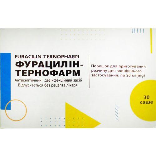Фурацилин-Тернофарм порошок по 20 мг саше №30 - фото №1 Фурацилин-Тернофарм порошок по 20 мг саше №30
