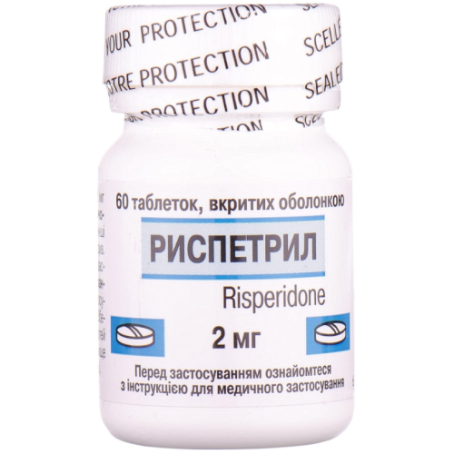 Риспетрил 2 мг таблетки №60 - фото №1 Риспетрил 2 мг таблетки №60