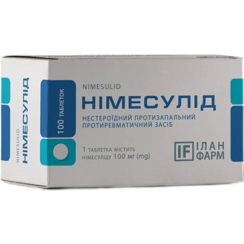 Німесулід 100 мг таблетки №100 - фото №1 Німесулід 100 мг таблетки №100