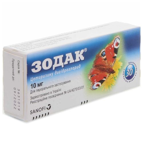 Зодак 10 мг таблетки №30 - фото №1 Зодак 10 мг таблетки №30