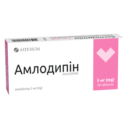 Амлодипін 5 мг таблетки №30 - фото №1 Амлодипін 5 мг таблетки №30