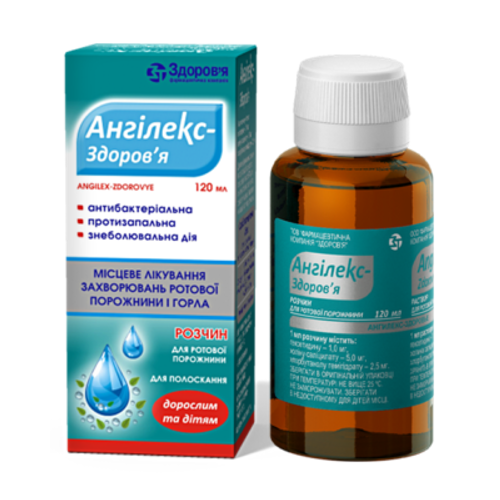 Ангілекс-Здоров'я розчин 120 мл - фото №1 Ангілекс-Здоров'я розчин 120 мл