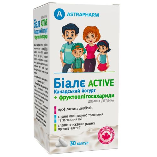 Біале Active Канадський йогурт + фруктоолігосахариди капсули №30 - t° купити - фото №1 Біале Active Канадський йогурт + фруктоолігосахариди капсули №30 - t° купити