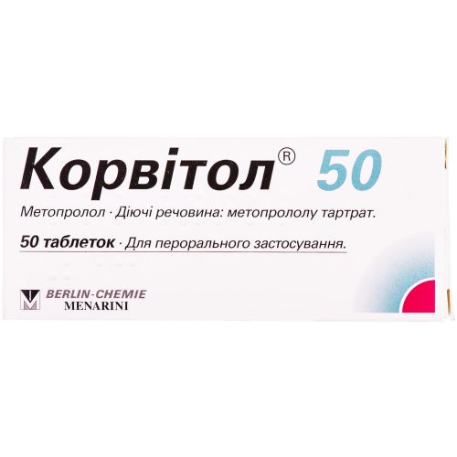 Корвитол 50 мг таблетки №50 - фото №1 Корвитол 50 мг таблетки №50