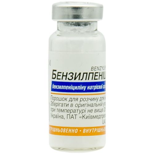 Бензилпеніциліну 0,5 г - фото №1 Бензилпеніциліну 0,5 г