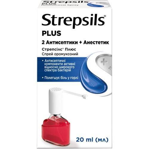 Стрепсілс плюс спрей 20 мл - фото №1 Стрепсілс плюс спрей 20 мл