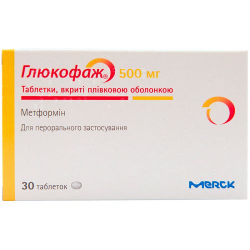 Глюкофаж 500 мг таблетки №30 - фото №1 Глюкофаж 500 мг таблетки №30