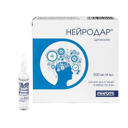 Нейродар раствор для инъекций 500 мг/4 мл ампулы №5 - фото №1 Нейродар раствор для инъекций 500 мг/4 мл ампулы №5