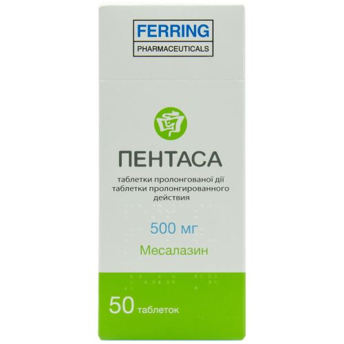 Пентаса 500 мг таблетки №50 - фото №1 Пентаса 500 мг таблетки №50