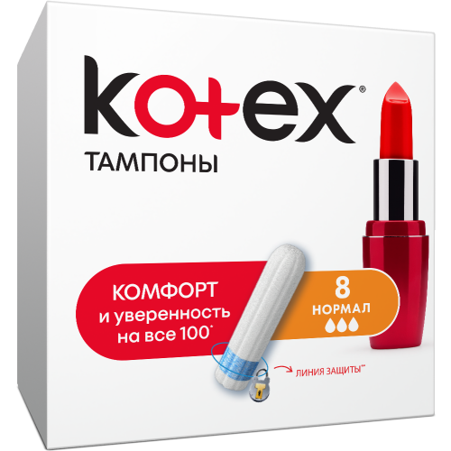 Тампоны Kotex Ultra Sorb normal 8 шт - фото №1 Тампоны Kotex Ultra Sorb normal 8 шт