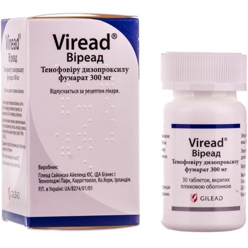 Виреад 300 мг таблетки №30 - фото №1 Виреад 300 мг таблетки №30