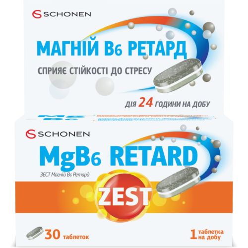 Вітаміни Zest Antistress MgB6 Retard таблетки №30 - фото №1 Вітаміни Zest Antistress MgB6 Retard таблетки №30