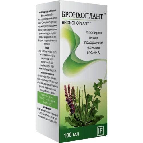 Бронхоплант сироп від кашлю 100 мл - фото №1 Бронхоплант сироп від кашлю 100 мл