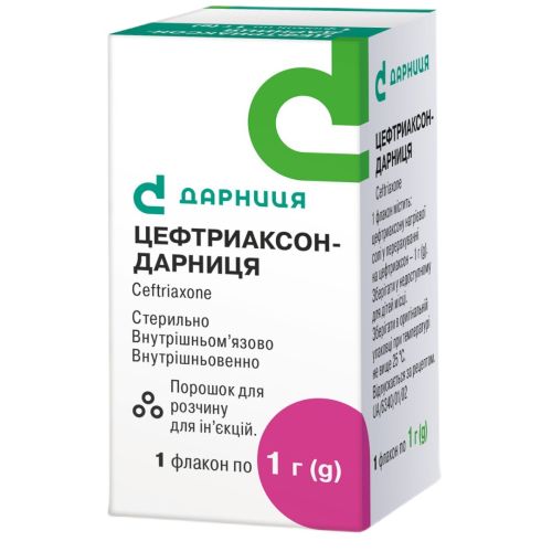 Цефтриаксон-Д 1 г порошок №1 - фото №1 Цефтриаксон-Д 1 г порошок №1