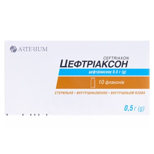 Цефтріаксон-КМП 0,5 порошок для розчину для ін'єкцій №10 - фото №1 Цефтріаксон-КМП 0,5 порошок для розчину для ін'єкцій №10