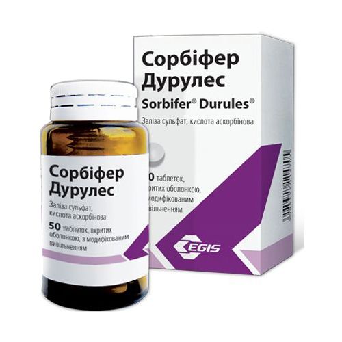 Сорбіфер дурулес таблетки №50 - фото №1 Сорбіфер дурулес таблетки №50