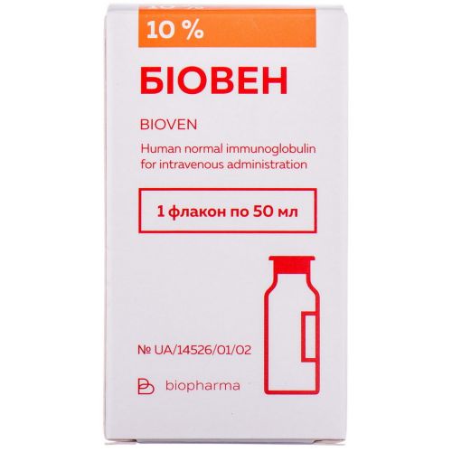 Біовен 10% розчин для інфузій 50 мл - фото №1 Біовен 10% розчин для інфузій 50 мл