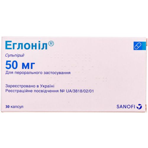 Еглоніл 50 мг капсули №30 - фото №1 Еглоніл 50 мг капсули №30