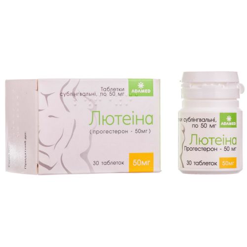 Лютеіна 50 мг таблетки №30 - фото №1 Лютеіна 50 мг таблетки №30