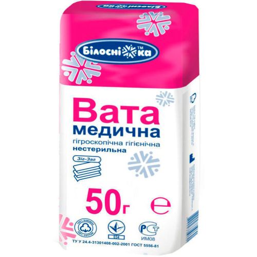 Вата Зиг-заг Белоснежка медицинская нестерильная 50 г - фото №1 Вата Зиг-заг Белоснежка медицинская нестерильная 50 г