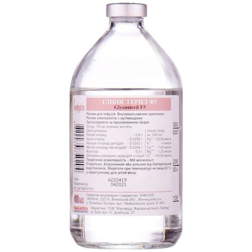 Гликостерил Ф-5 раствор 400 мл - фото №1 Гликостерил Ф-5 раствор 400 мл