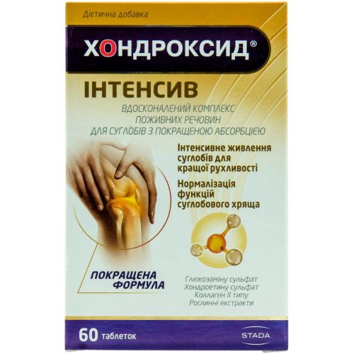 Хондроксид Інтенсив таблетки №60 - фото №1 Хондроксид Інтенсив таблетки №60