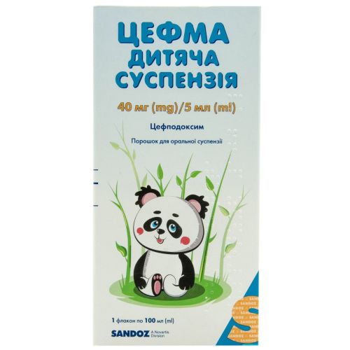 Цефма 40 мг/5 мл суспензія 100 мл - фото №1 Цефма 40 мг/5 мл суспензія 100 мл