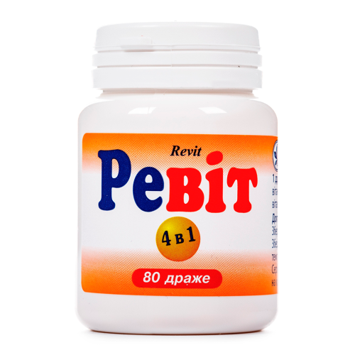 Ревит драже № 80 - фото №1 Ревит драже № 80