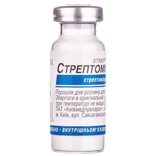 Стрептомицин порошок 1,0 г - фото №1 Стрептомицин порошок 1,0 г