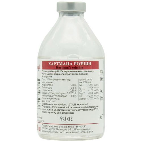 Хартмана розчин 200 мл - фото №1 Хартмана розчин 200 мл