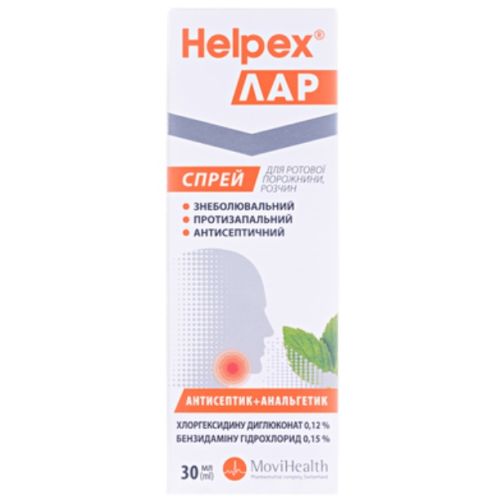 Хелпекс Лар спрей для горла 30 мл - фото №1 Хелпекс Лар спрей для горла 30 мл