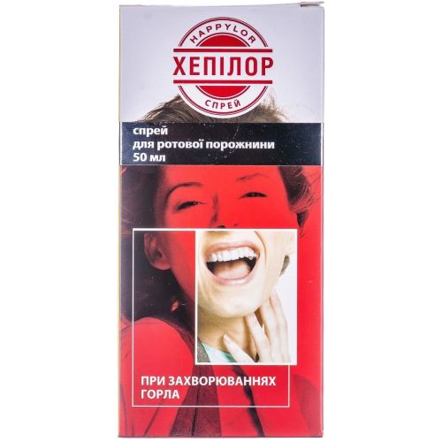 Хепілор спрей для ротової порожнини 50 мл - фото №1 Хепілор спрей для ротової порожнини 50 мл
