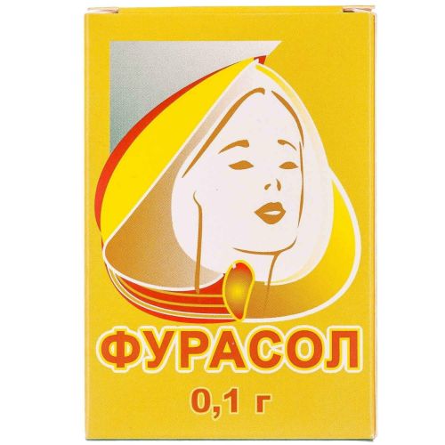 Фурасол 0,1 г пакетики №15 - фото №1 Фурасол 0,1 г пакетики №15