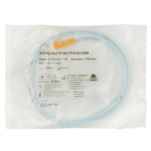 Зонд шлунковий (назогастральний) №15 - фото №1 Зонд шлунковий (назогастральний) №15