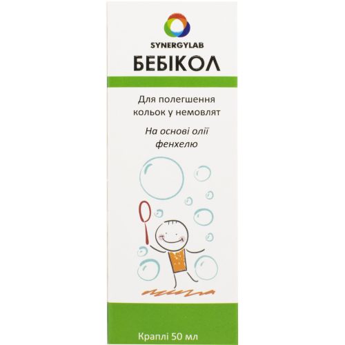 Бебикол капли 50 мл - фото №1 Бебикол капли 50 мл