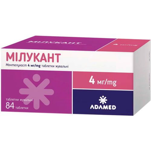 Мілукант 4 мг таблетки №84 - фото №1 Мілукант 4 мг таблетки №84