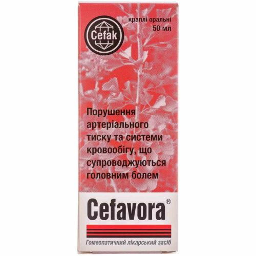 Цефавора краплі 50 мл - фото №1 Цефавора краплі 50 мл