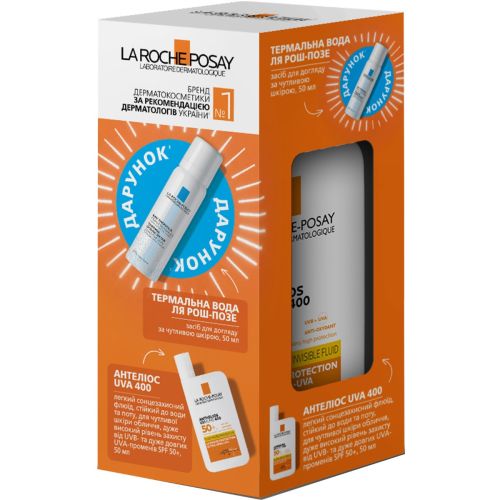 Набір La Roche-Posay (Ля Рош-Позе) Антеліос UVA400 Дермо-Педіатрікс: флюїд SPF50+ 50 мл + термальна вода у подарунок - фото №1 Набір La Roche-Posay (Ля Рош-Позе) Антеліос UVA400 Дермо-Педіатрікс: флюїд SPF50+ 50 мл + термальна вода у подарунок