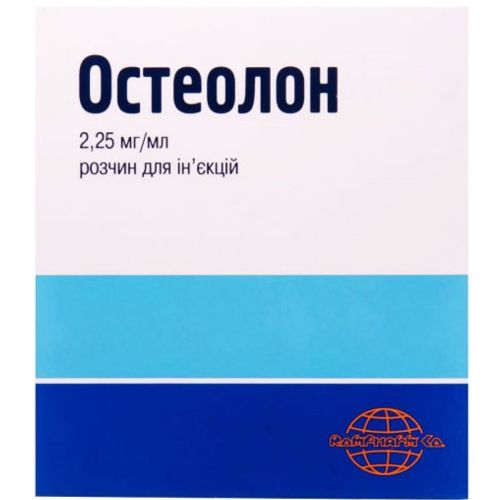 Остеолон 2,25 мг/мл розчин для ін'єкцій 1 мл №10 - фото №1 Остеолон 2,25 мг/мл розчин для ін'єкцій 1 мл №10