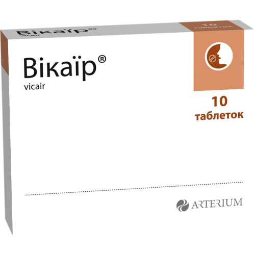 Викаир таблетки №10 - фото №1 Викаир таблетки №10