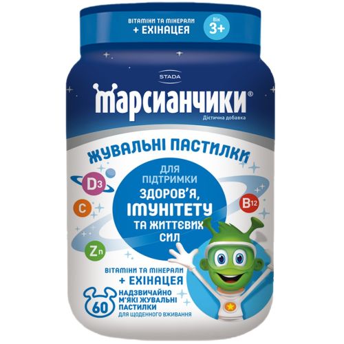 Марсианчики жевательные пастилки №60 - фото №1 Марсианчики жевательные пастилки №60