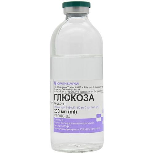 Глюкоза розчин 5% контейнер 200 мл - фото №1 Глюкоза розчин 5% контейнер 200 мл