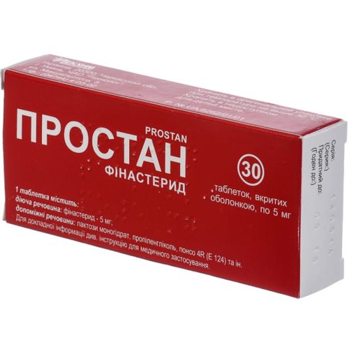 Простан 0,005 таблетки №30 - фото №1 Простан 0,005 таблетки №30