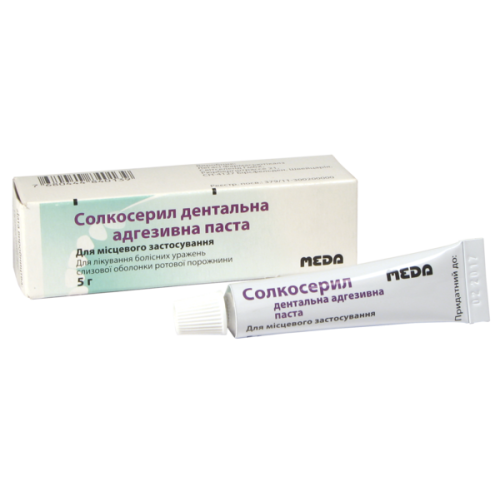 Солкосерил паста 5 г - фото №1 Солкосерил паста 5 г