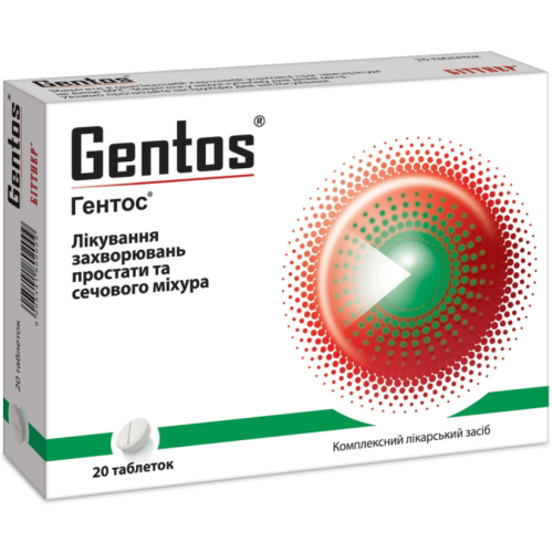 Гентос таблетки №20 - фото №1 Гентос таблетки №20