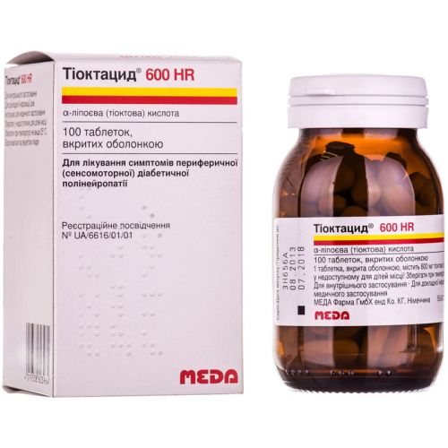 Тиоктацид 600HR таблетки 600 мг №100 - фото №1 Тиоктацид 600HR таблетки 600 мг №100