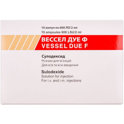 Вессел ДУЕ Ф розчин для ін'єкцій 600 LSU ампули 2 мл №10 - фото №1 Вессел ДУЕ Ф розчин для ін'єкцій 600 LSU ампули 2 мл №10